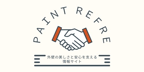 リフレの安心住まい情報局